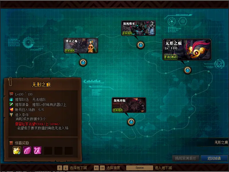dnf2021好感度_dnf好感度是账号_dnf好感度会下降吗