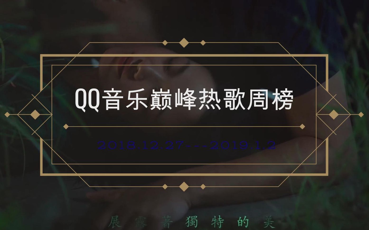 封面背景人物_qq音乐人物封面图片_封面人物照片