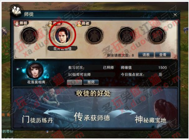 笑傲江湖ol职业介绍_笑傲江湖olpve职业推荐_笑傲江湖ol副本职业