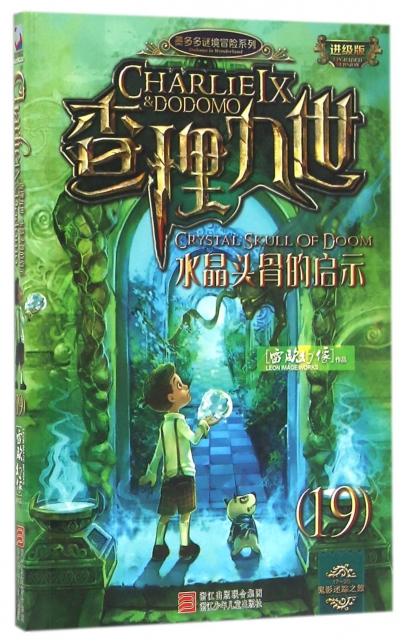 憎恶屠夫肚子_憎恶屠夫小说_憎恶屠夫