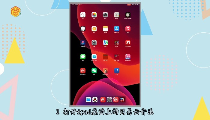 ipad 音乐 游戏_音乐游戏教案_音乐游戏iphone