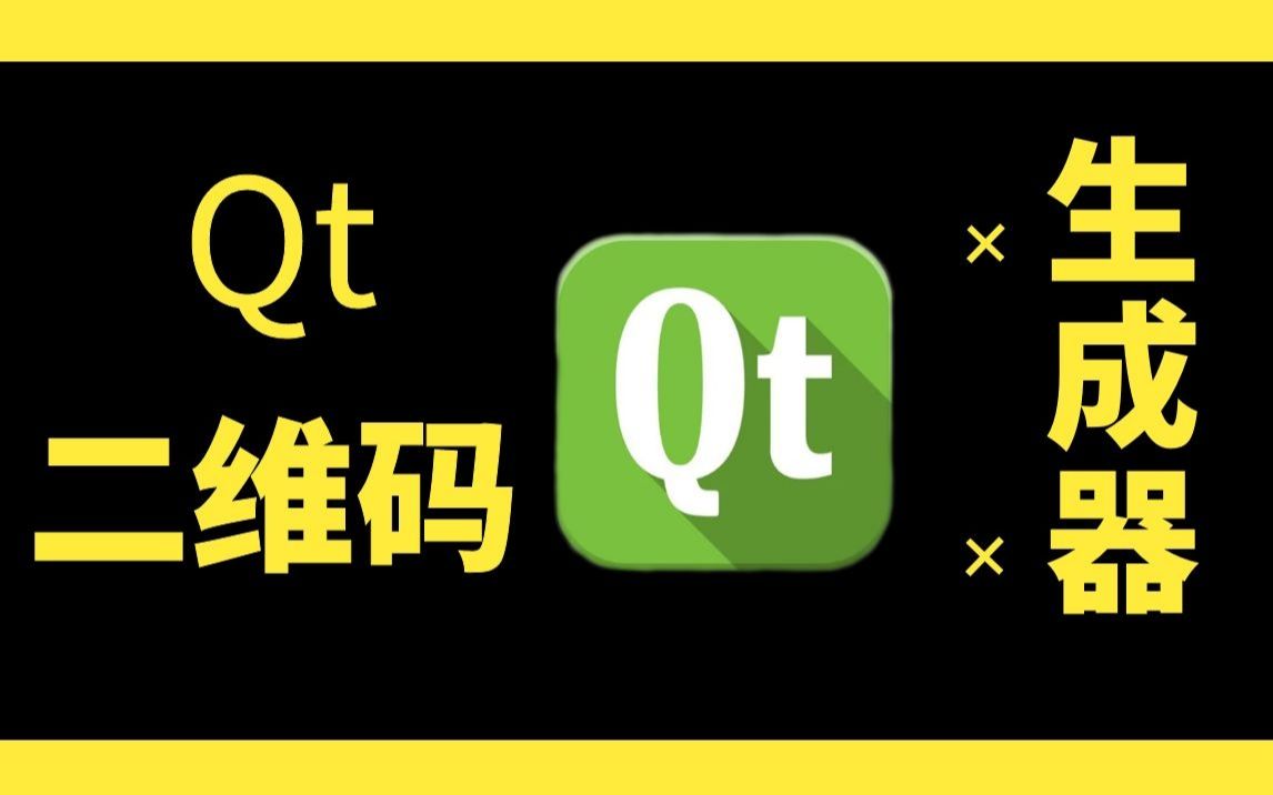qtembedded_qtembedded_qtembedded