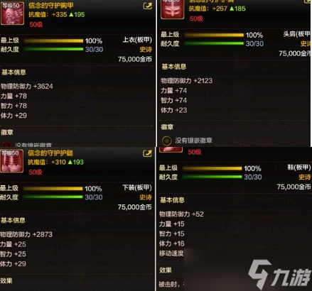 光明大陆奶妈古神顺序_光明大陆奶妈选哪个_光明大陆boss