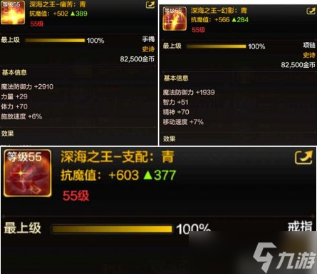 光明大陆奶妈选哪个_光明大陆奶妈古神顺序_光明大陆boss