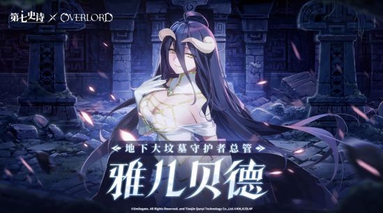 魔帝传奇神启圣决：奇幻文学的巅峰之作，带你领略魔法与冒险的世
