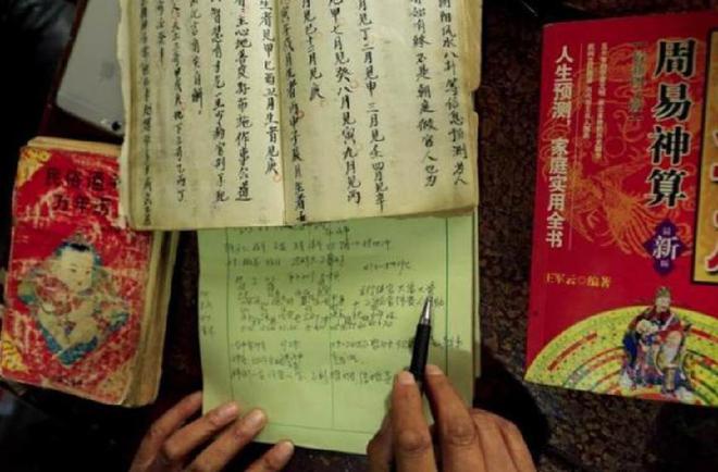 姓名缘分测试神秘的卜卦网_缘分测试姓名_姓名缘分占卜