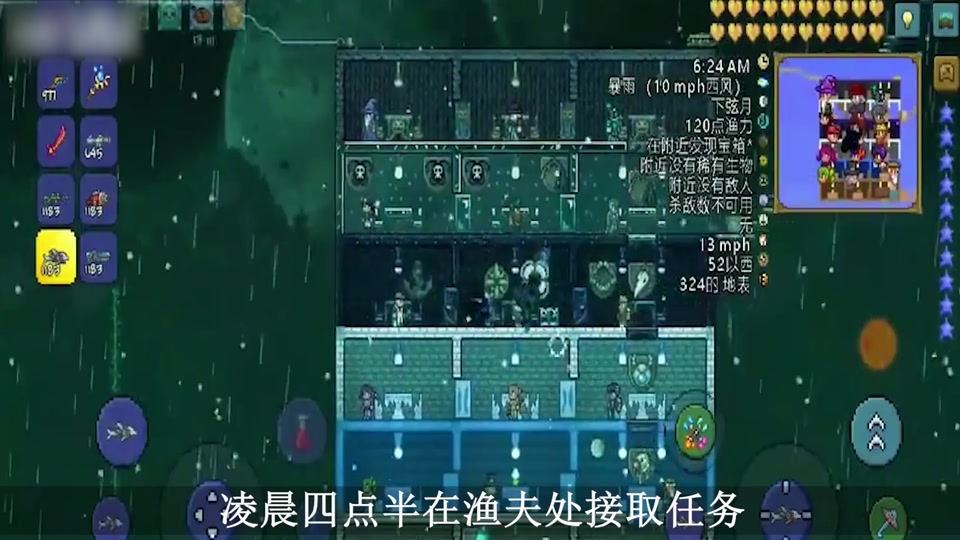 泰拉瑞亚端游作弊_电脑版泰拉瑞亚作弊码_泰拉瑞亚pc正版作弊