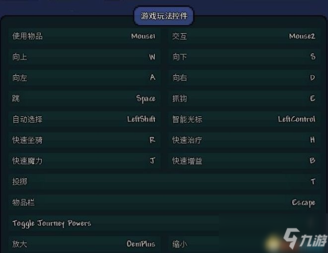 电脑版泰拉瑞亚作弊码_泰拉瑞亚pc正版作弊_泰拉瑞亚端游作弊
