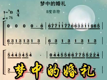 婚礼主题音乐有哪些_婚礼主题音乐_婚礼主题音乐歌曲
