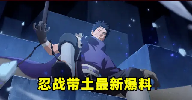 忍界大战爆发的原因_第二次忍界大战起因_前几次忍界大战