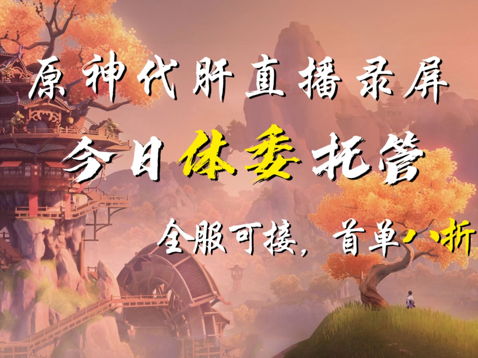 神武声望表_神武90副本多少声望能买东西_神武90本一次多少声望