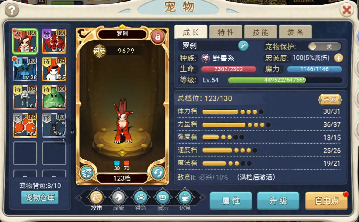 辅助打兵线抢射手经济吗_lol辅助怎么打_辅助打野是什么意思