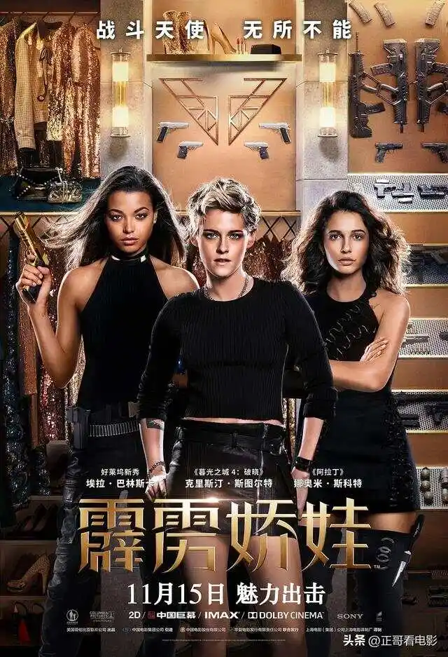 僵尸帝国墨菲的女儿_僵尸国度墨菲为什么僵尸不咬他_僵尸帝国墨菲女儿死了没