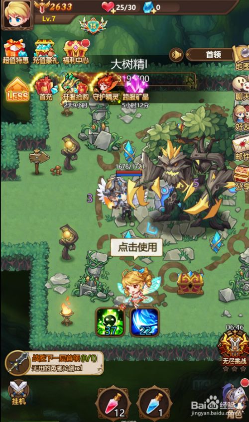 地下勇闯城魔剑怎么获得_地下勇闯城魔剑怎么过_勇闯地下城魔剑