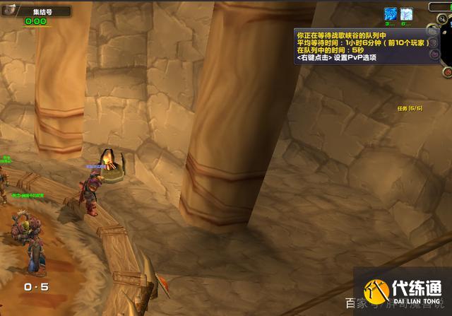 wow转阵营声望_阵营声望怎么选择_怀旧服阵营声望