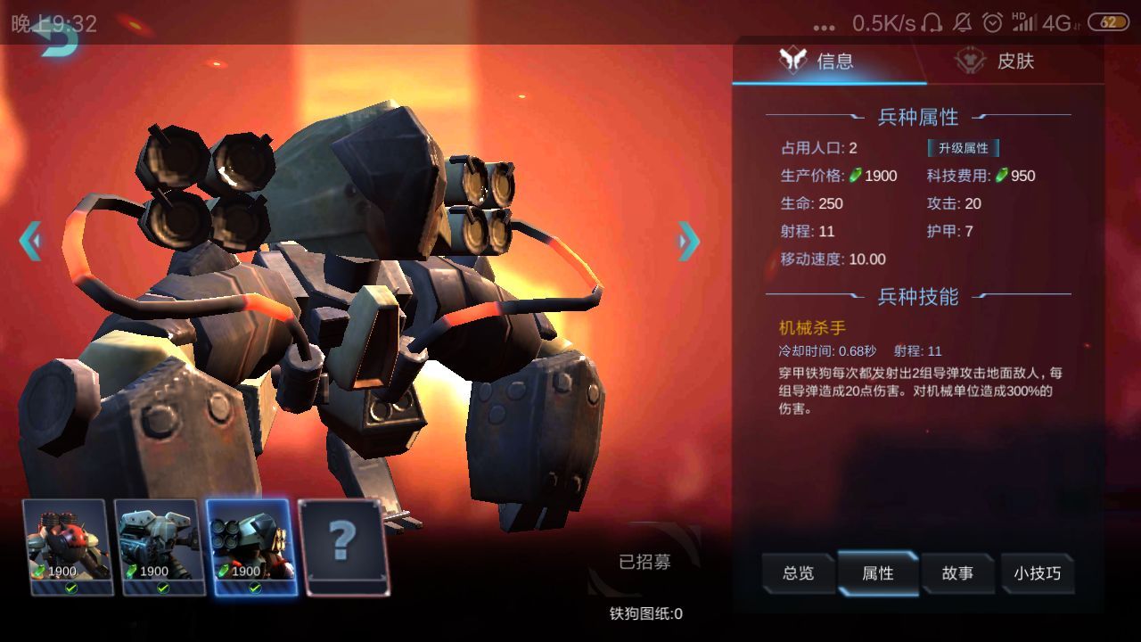 战争艺术最新内购破解版_战争艺术3破解中文版_战争艺术3单机破解版