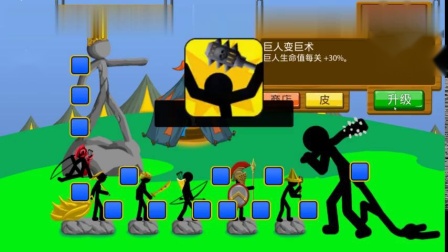 死掉的火柴人_火柴人死亡簿7_火柴人死亡之谜汇总版