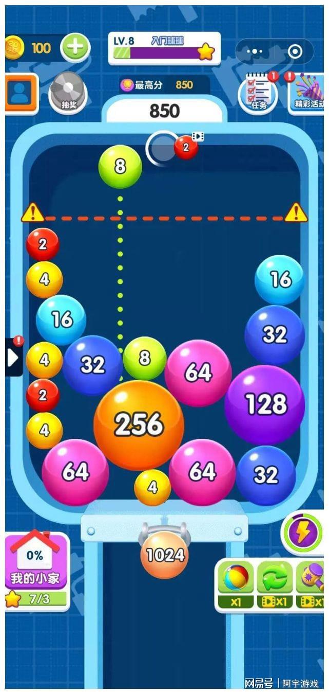 2048怎么玩图解_图片版2048游戏_玩有图片的2048的技巧