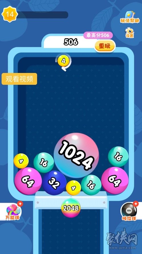 图片版2048游戏_2048怎么玩图解_玩有图片的2048的技巧