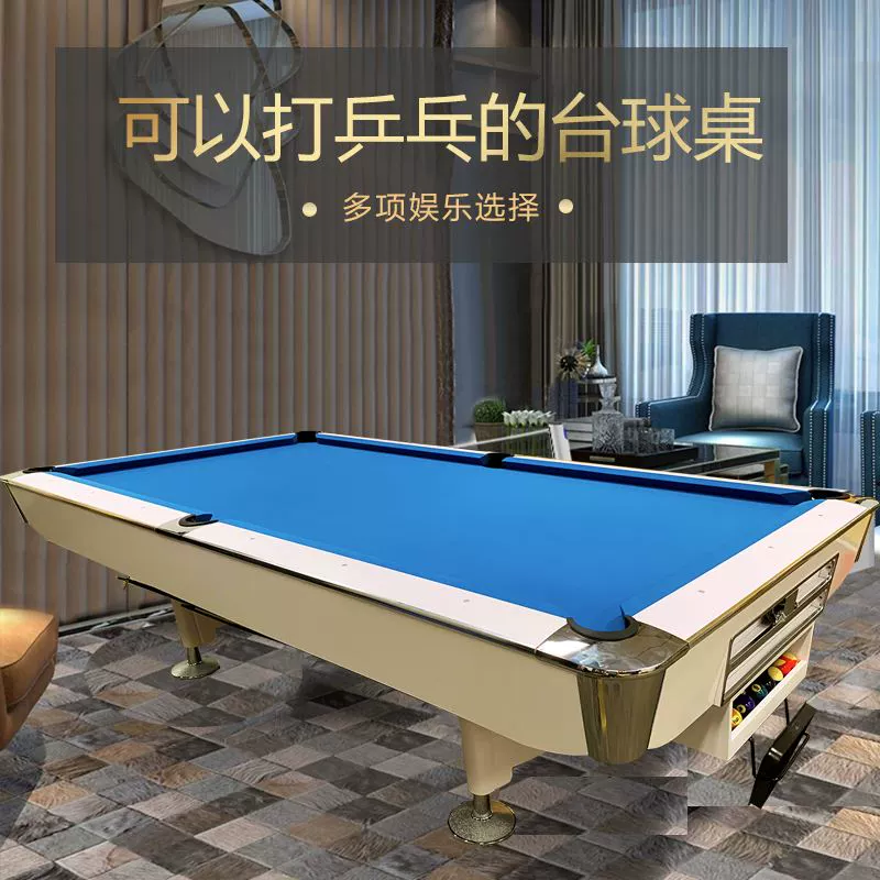 标准桌球的尺寸_标准台球桌尺寸标准尺寸_桌球台尺寸标准尺寸