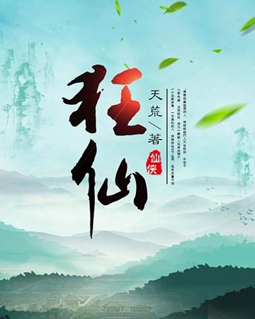 欲暴艳狂txt小说下载_欲暴艳狂txt小说下载_欲暴艳狂txt小说下载