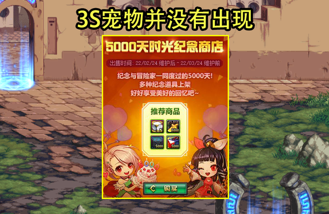 dnf魔法封印头肩_dnf不灭战神头肩buff_灭神战神遗物合成