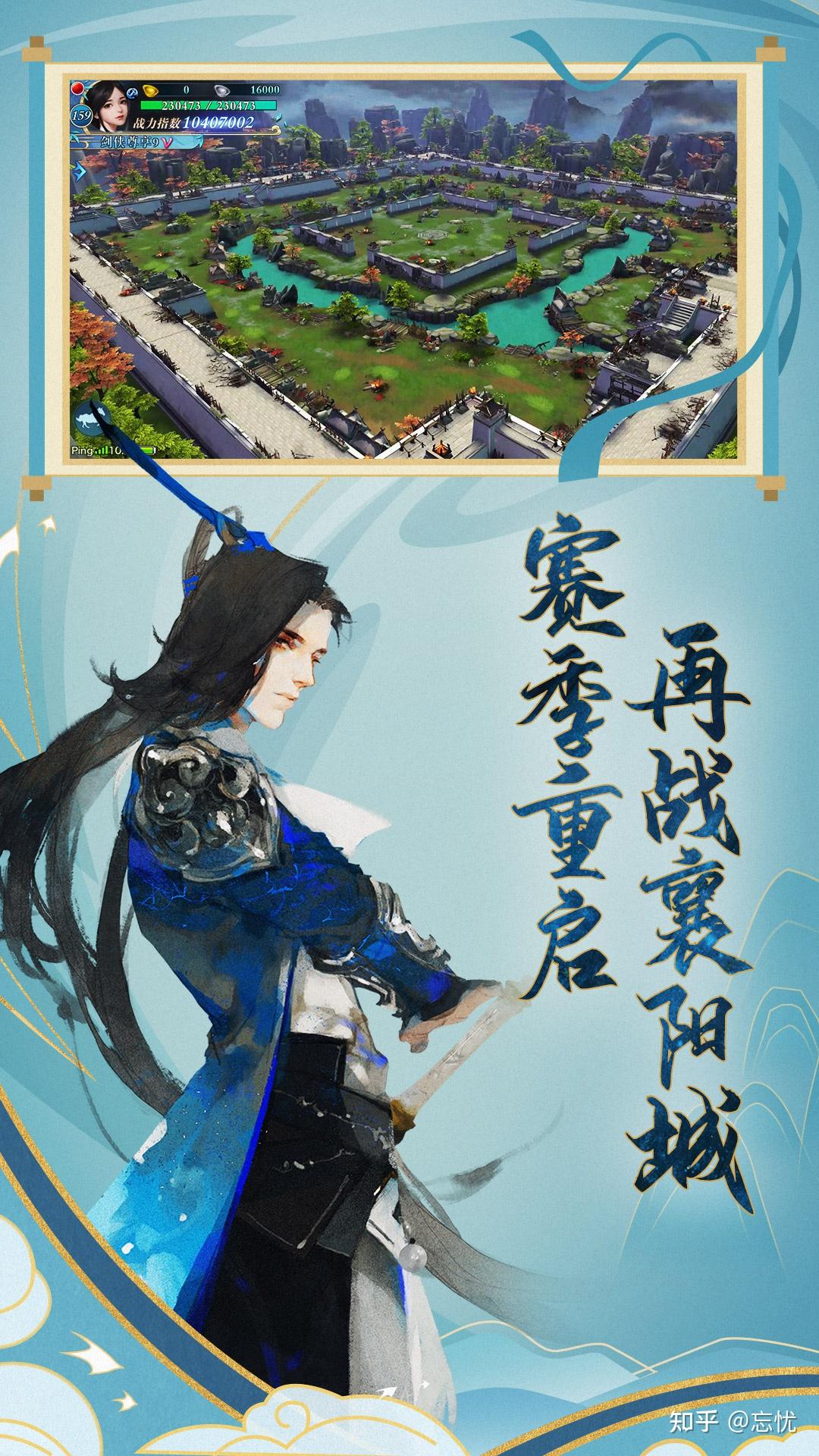剑侠情缘手游收费模式_手游剑侠情缘_剑侠情缘手游收费吗