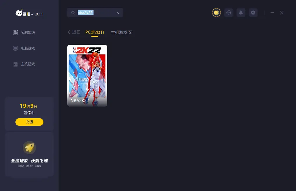手机nba2k闪退怎么办_手机nba2k19安卓闪退_手机版nba2k19总是闪退