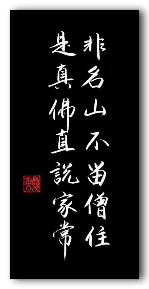 花之庆次777_花庆次修罗攻略_庆花名字的寓意