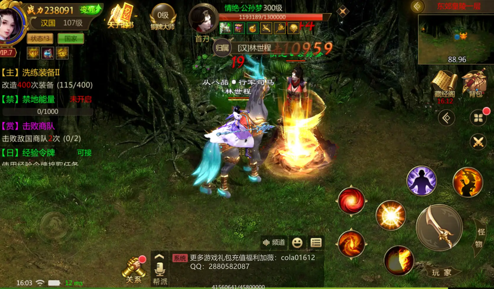 天将雄师神石洗出什么属性好_天将雄师神石攻略_天将雄师神石升阶表