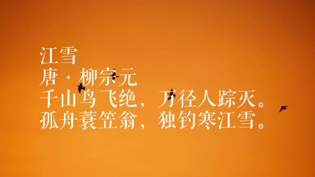 关于红军长征的诗词100首_红军长征诗句_红军长征的诗句