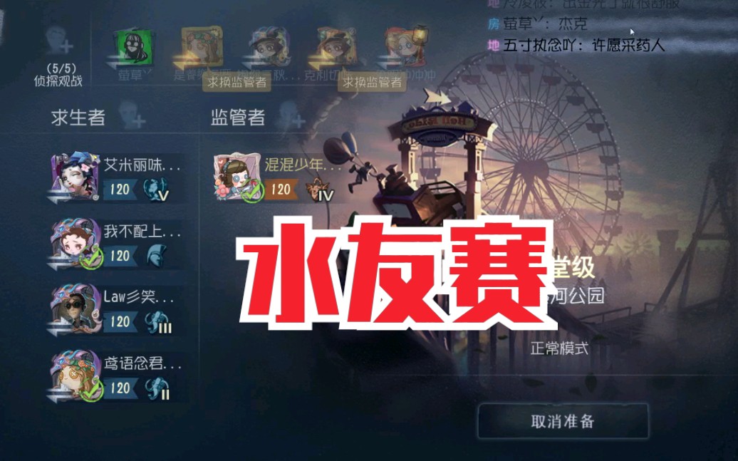 怎么进水友赛房间_怎么进水友赛房间_怎么进水友赛房间