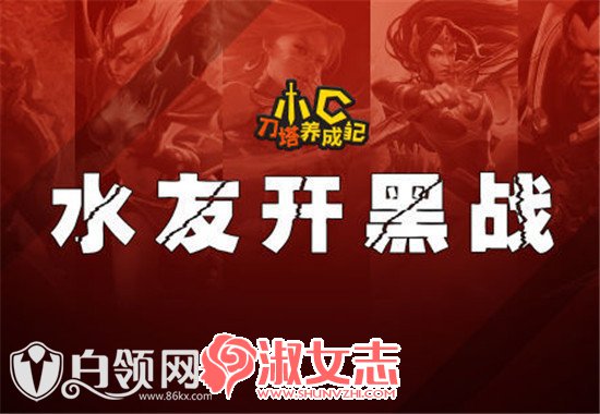 怎么进水友赛房间_怎么进水友赛房间_怎么进水友赛房间