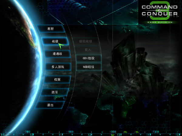 征服地图命令下载手机版_命令与征服3地图下载_征服大地地图