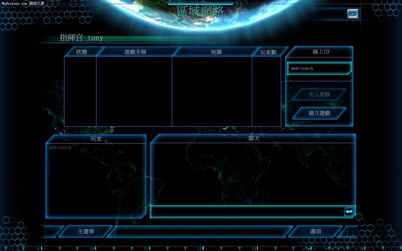 征服大地地图_征服地图命令下载手机版_命令与征服3地图下载