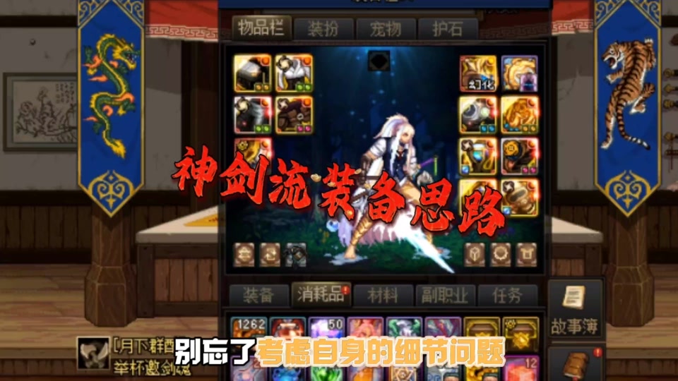 dnf2.7男法师_法师男英雄_法师男歌手是谁