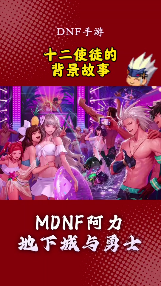 法师男英雄_法师男歌手是谁_dnf2.7男法师