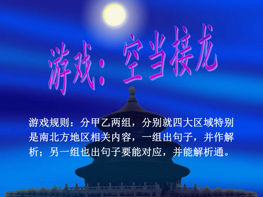 空档接龙怎么摆_空档接龙怎么移动一排_空当接龙列到列移动几张牌