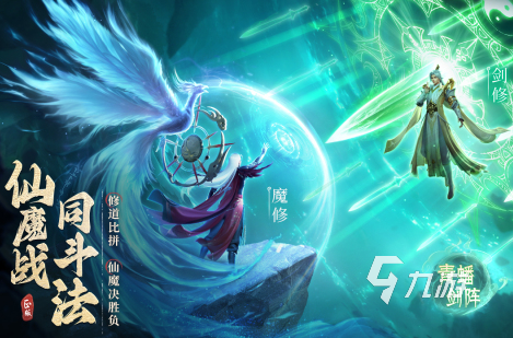 单机修仙手机游戏破解版_单机手机修仙游戏大全_修仙手机单机游戏