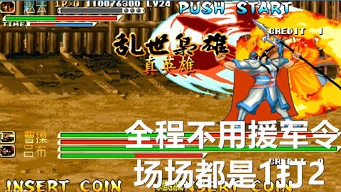 三国战纪无双版怎么拿剑_三国无双战纪手游_三国战纪无双版五剑