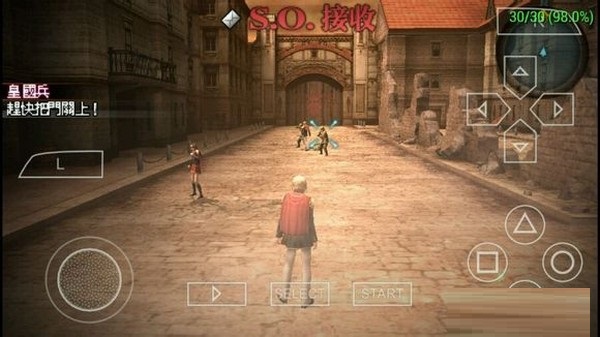 设置软件加密_ppsspp1.3.0.1设置_设置白名单的方法