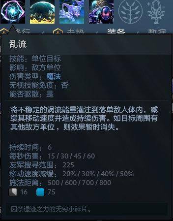 小狗出装dota17173_小狗出装顺序17173_小狗出装 dota
