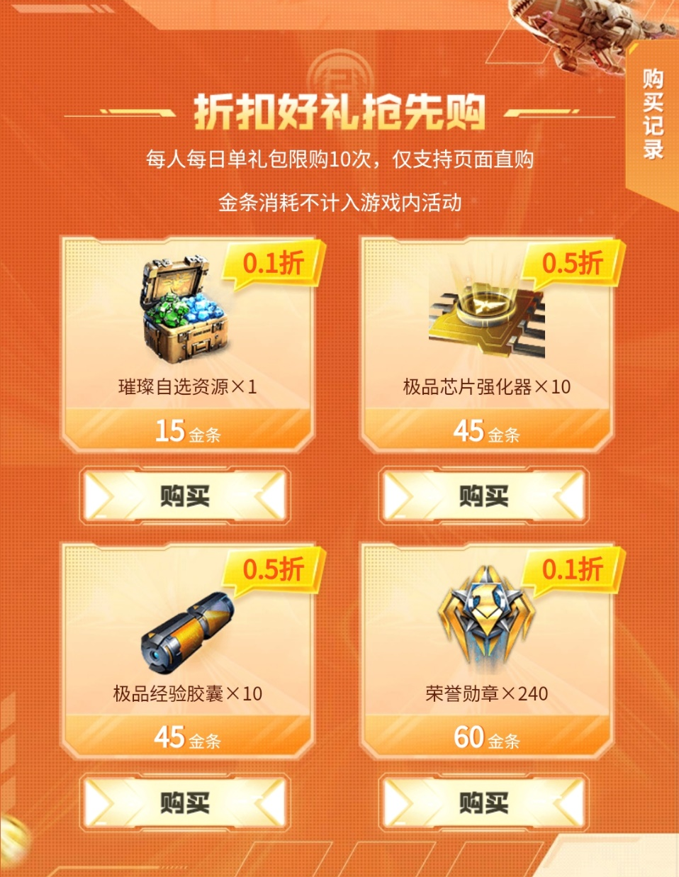 现代战争5ios刷鹰币_现代战争5鹰币_现代战争5怎么刷鹰币