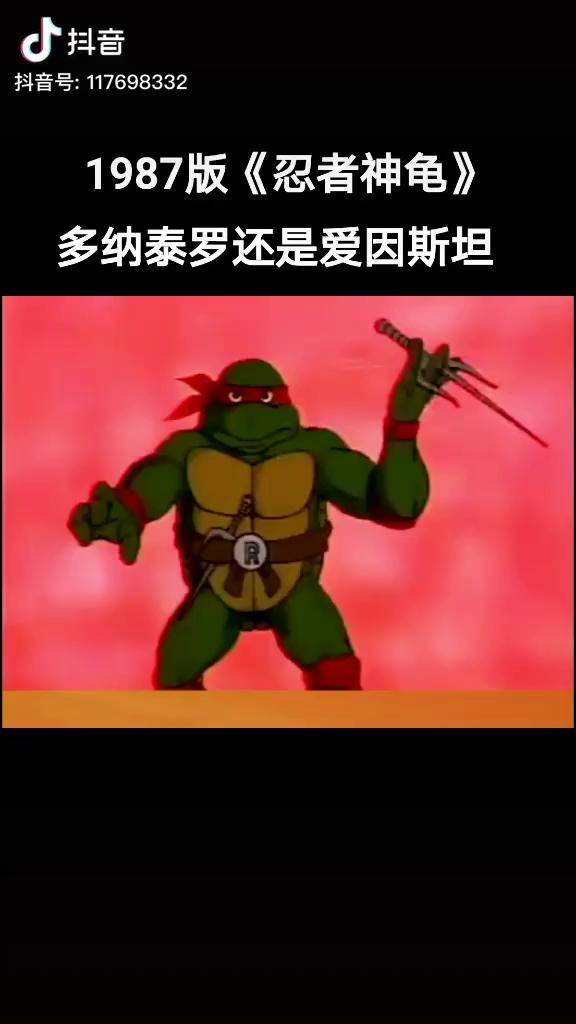 忍者神龟对打七个人物_哪个忍者神龟对打_忍者神龟对打忍者怎么出技能