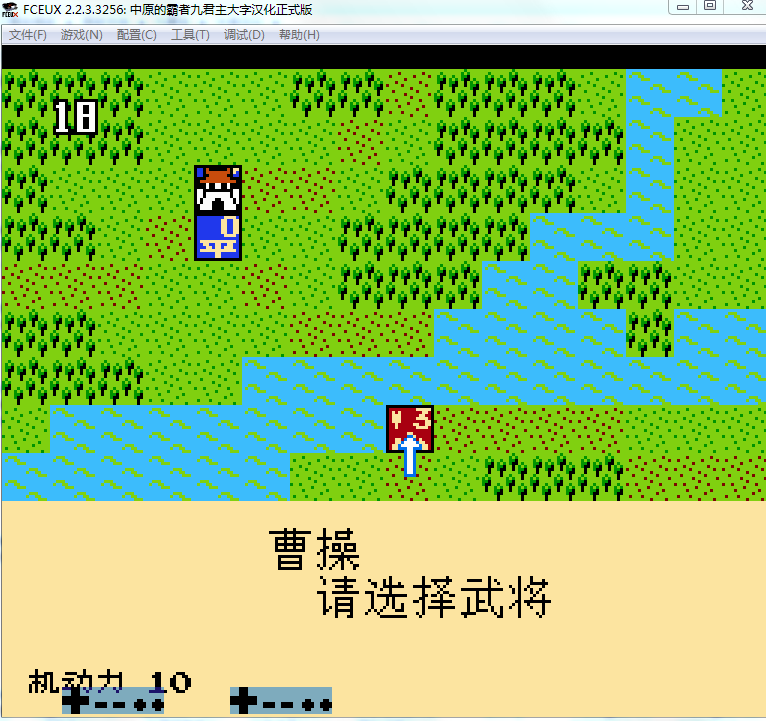 三国志之中原霸主中文版-三国志中原霸主的故事：智慧与勇气的较