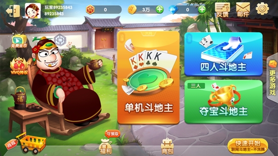 天地癞子打法_天地癞子炸弹_天地癞子游戏规则