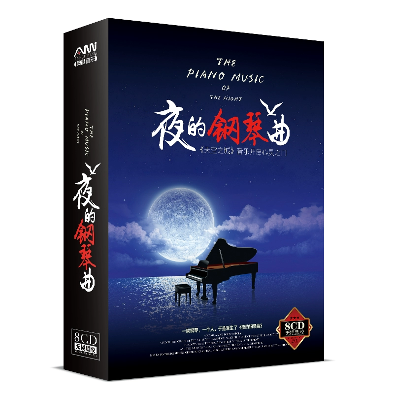 琴歌指弹夜的钢琴曲5_钢琴谱夜曲_指弹夜的钢琴曲谱