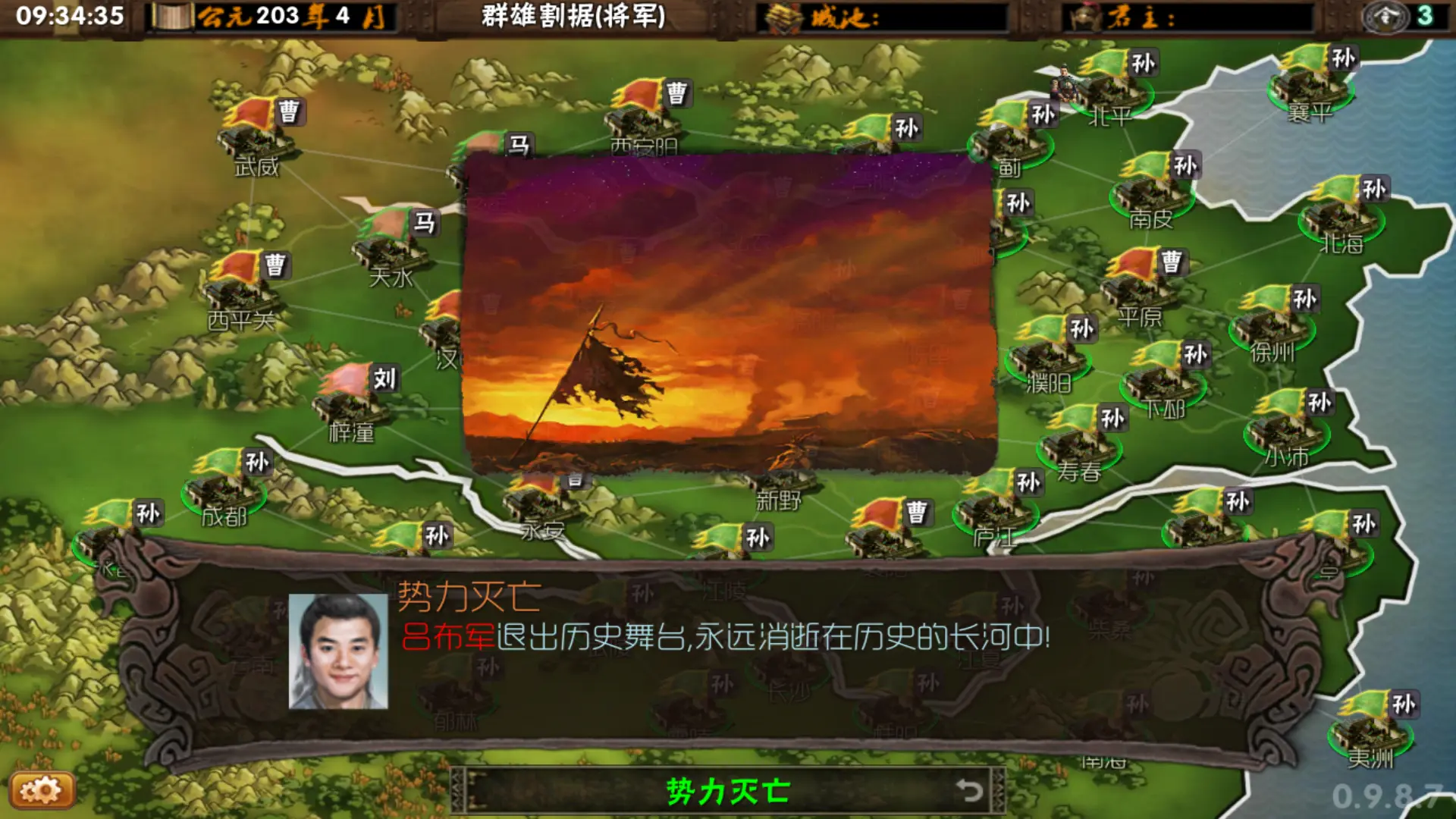 三国bl调教吕布_三国吕布之女全文阅读_三国吕布同人女主