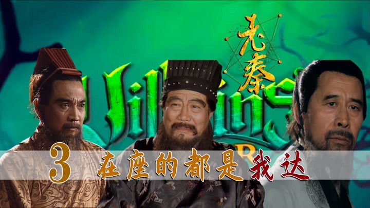 三国吕布同人女主_三国吕布之女全文阅读_三国bl调教吕布
