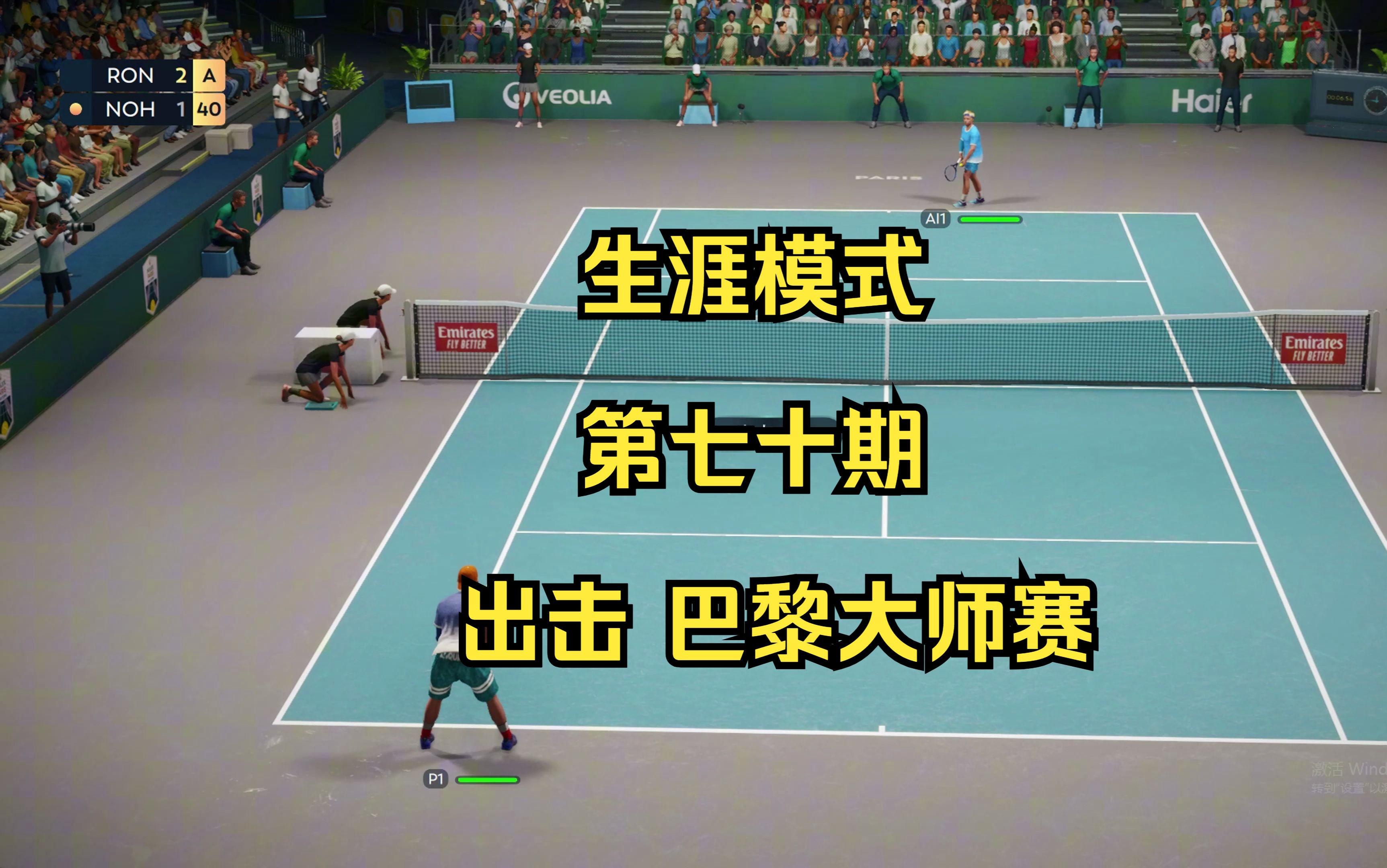 nds上旋高手_上旋高手1_上旋高手5